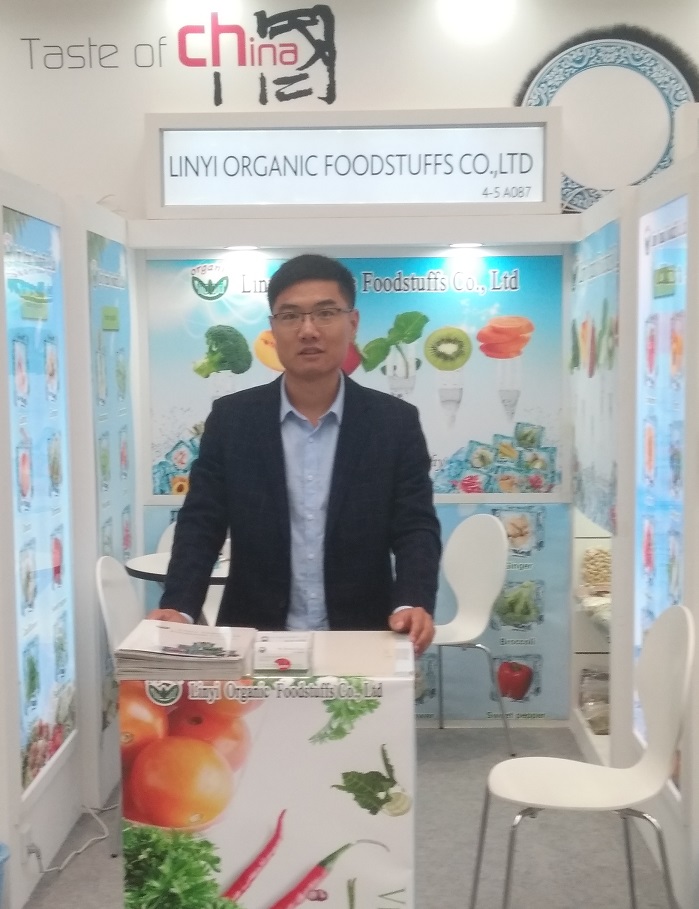 ANUGA 2017.jpg